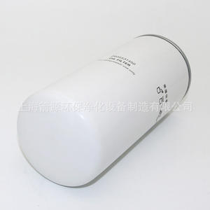 Élément de filtre à huile de remplacement 2605531450 pour compresseur industriel Fusheng SA22A/8 22KW, pièces de maintenance - Product Image 2