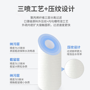 10-Inch Large Pp Cotton <b>Filter</b> Cartridge For <b>Water</b> Purifier High Efficiency Rust Filtering 10 Inch Size Domestic Trade - Product Image 5