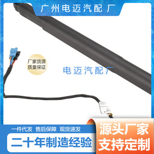 Power <b>Tailgate</b> <b>Strut</b> For Bmw X6 F16 51247434043 Alloy Steel Dark Gray Door Support <b>Strut</b> - Product Image 4