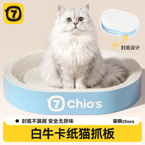 Qi Oh Cat Scratcher Board Thickened Wear Resistant Non Shedding Cat Bed Integrated Paw <b>Pad</b> For Cats All Seasons - Product Image 2