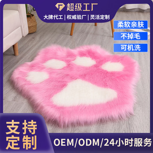 Tapis en fausse fourrure en forme de patte de chat, tapis de sol fantaisie, adapté aux animaux domestiques, nettoyage facile, fibre acrylique, tapis de salon, blanc, jaune, rouge, noir - Product Image 5