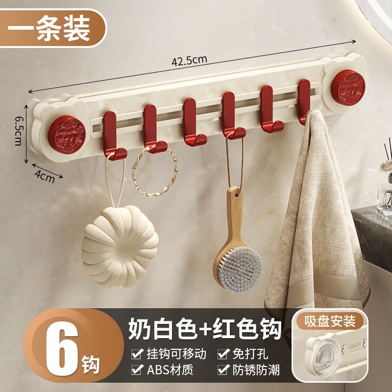 Upgraded suction cup mounting [milky white and red] 6-hook design