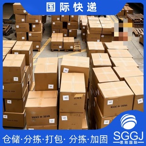 Service d'expédition express LCL Sigang International Express pour marchandises générales, de la Chine vers le monde entier, logistique et expédition de fret. - Product Image 3