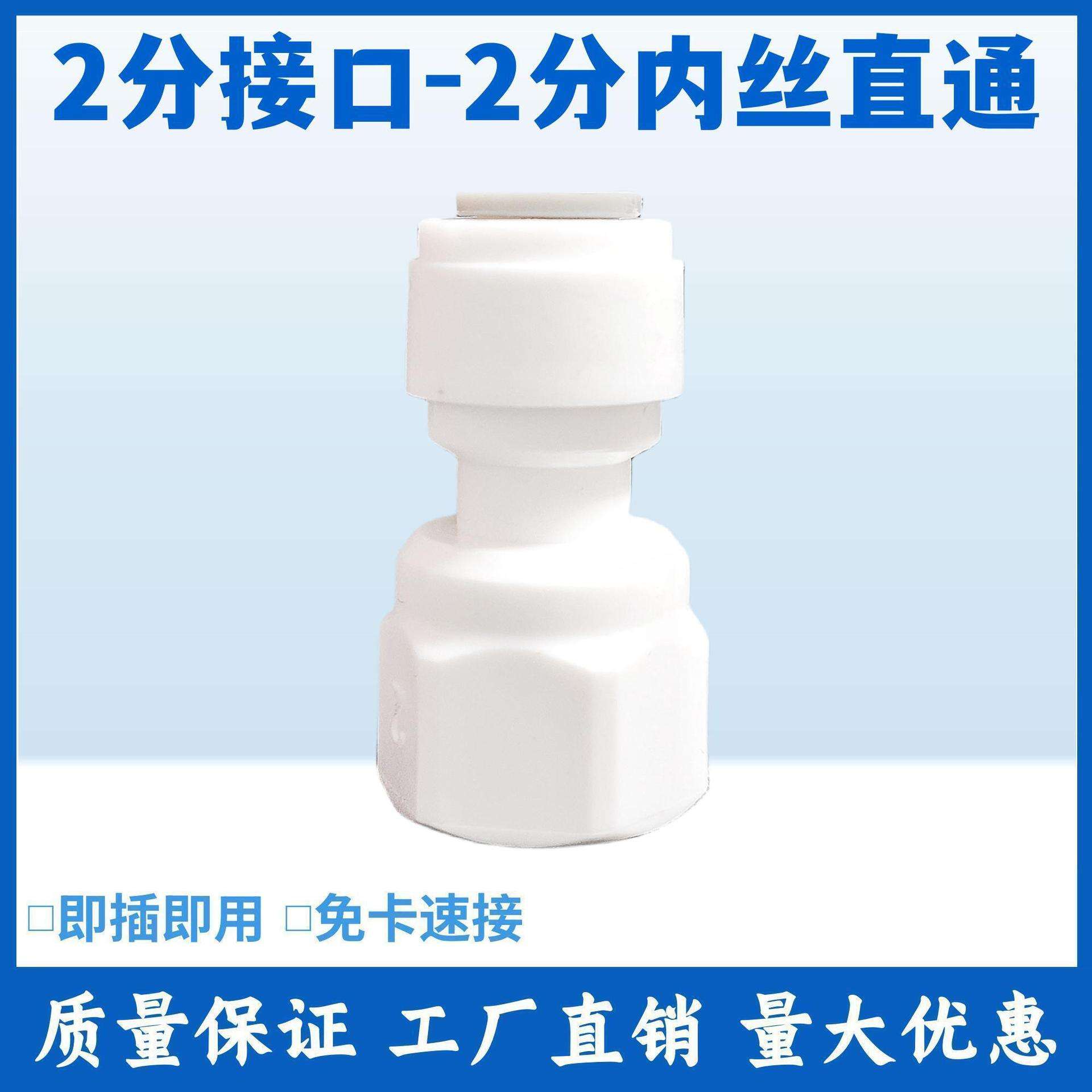 Dent interne à 2 points vers HM droit à 2 points