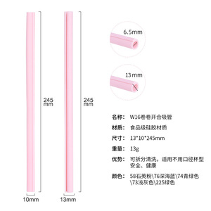 Pajitas Reutilizables de Silicona 13x10x245mm, Grado Alimenticio, Resistentes al Calor, Lavables, Pajitas Rectas para Beber - Product Image 3
