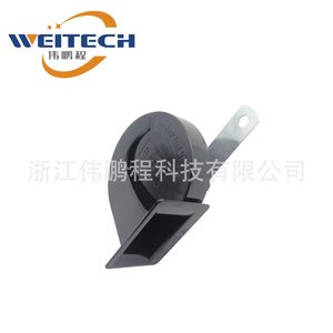 Klaxon de voiture Weitech 12V, son haut et bas, étanche, pour remplacement de véhicule - Product Image 2
