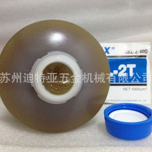 น้ำมันหล่อลื่นไดกิ้น Gkl-2-100 ขนาด 1000 มล. สำหรับรางนำเครื่องจักร DL-2T - Product Image 2
