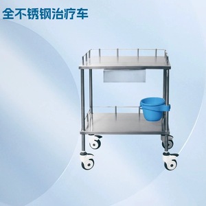 Carrito de Tratamiento Xin Yuchen, Totalmente de Acero Inoxidable, 670*420*900mm, Doble Plataforma, Carro para Instrumentos Médicos para Uso Hospitalario - Product Image 1