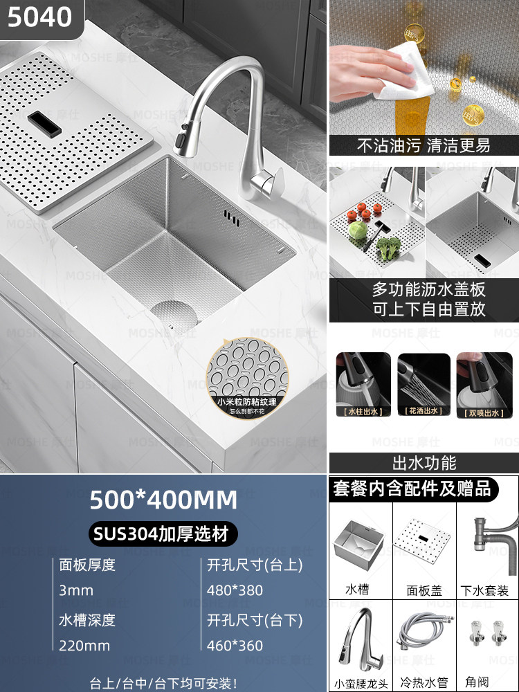 Wire drawing 500400 d-third gear faucet