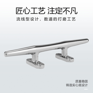 เสาเหล็กกล้าไร้สนิมทรงกลม 316 อุปกรณ์ทางทะเล ตะขอผูกเรือยอชท์ - Product Image 3