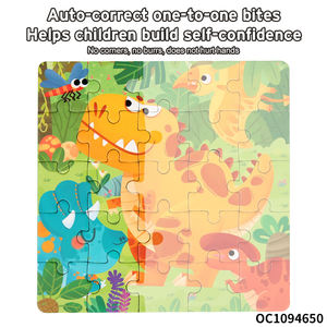 2025ของเล่นเพื่อการศึกษาสำหรับเด็กผู้ใหญ่เกมปริศนาจิ๊กซอว์รูปไดโนเสาร์ของเล่นเพื่อการพัฒนาสมองออกแบบได้ตามต้องการ - Product Image 3