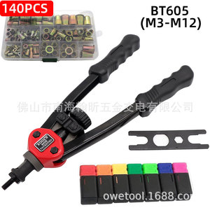 ปืนยิงรีเวทแบบแมนนวล Bt605 รุ่น M3 M12 พร้อมชุดเครื่องมือรีเวทน็อตชุบสังกะสี 140 ชิ้น สำหรับงานโลหะ - Product Image 1