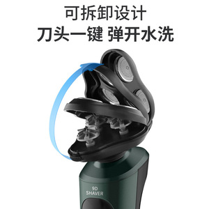 Nouveau <span class=keywords><strong>Rasoir</strong></span> Électrique Rotatif 3D USB pour Voiture, Lavable Corps Entier, Couteau à Barbe Quatre-en-un, Rechargeable, Cinq Lames IPx4 pour <span class=keywords><strong>Bikini</strong></span> - Product Image 3