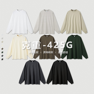 Maglietta a Maniche Lunghe da <span class=keywords><strong>Uomo</strong></span> Personalizzata, Stile Basic, 425G Pesante, Vestibilità Ampia, Girocollo, Tinta Unita, Casual - Product Image 4