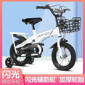Bicicleta Infantil Zhitong Super Sport de 12 Pulgadas con Pedales y Cuadro de Acero para Niños de 3 Años en Adelante - Product Image 4