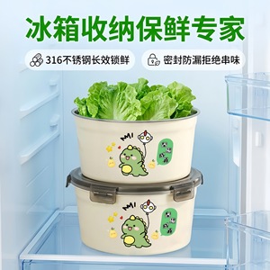 Recipiente Redondo de Acero Inoxidable 316 para Almacenamiento de Alimentos, con Tapa Hermética, Apto para Microondas, para Uso en la Cocina - Product Image 4