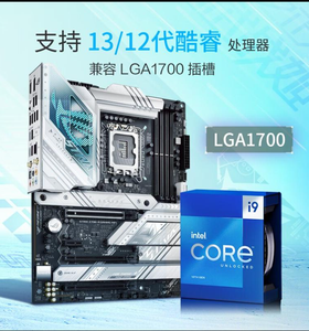 ROG Strix-Placa base para juegos, dispositivo con WiFi ATX, SUS Intel LGA 1700 DDR5 7200MHz + PCIe 5,0 Wi-Fi 6E con tarjeta gráfica integrada - Product Image 5
