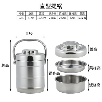 Pot droit de 2,8 L