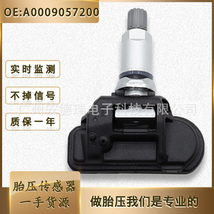 Tire Pressure Sensor A0009057200 For Mercedes-Benz GLC CLE External <b>TPMS</b> Car Use - Product Image 5