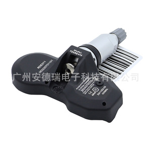 Tire Pressure Sensor RDE011 CD23360671CA External For Aston Martin Car <b>TPMS</b> 37g - Product Image 3
