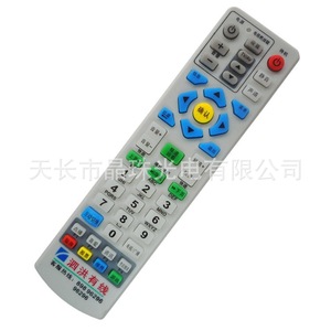 Télécommande à perles de cristal JZ-YK-0695 pour décodeur TV par câble, code fixe, 19x5x2,8 cm - Product Image 1