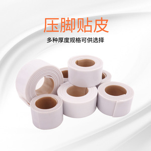 Couvre-pied presseur en téflon Tbone, adhésif en PVC, pour machine à coudre, pièces d'équipement de traitement de vêtements - Product Image 5