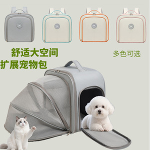 Factory direct supply of <b>cat</b> bags, dog bags, pet bags, rabbit bags, puppy bags, portable <b>backpacks</b>, breathable, stylish, and - Product Image 5