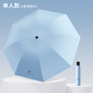 Parapluie manuel de haute qualité, couleur unie, design moderne 8K, compact et portable, <span class=keywords><strong>anti</strong></span>-UV, parapluie pliant, parapluie soleil - Product Image 6