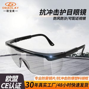 แว่นตานิรภัย Eurolite AL026 โพลีคาร์บอเนต ป้องกันฝ้า โครงสร้างเต็มกรอบ สำหรับงานก่อสร้าง - Product Image 5