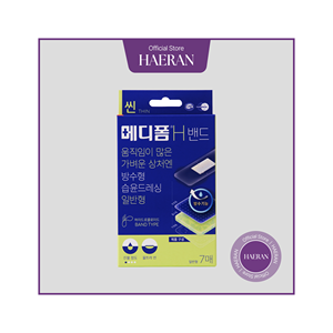 MEDIFOAM Pansement en mousse haute absorption à bande H standard Contrôle des exsudats de stabilisation des plaies Pansement en mousse avancé Faible irritation - Product Image 2