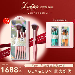 ชุดแปรงแต่งหน้า LMLTOP 5 ชิ้น ขนแปรงสังเคราะห์ ด้ามอลูมิเนียม รูปทรงแบน สำหรับอายแชโดว์และตกแต่งคิ้ว - Product Image 4