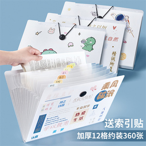 Thiết Bị Lưu Trữ Văn Phòng Phẩm Phong Cách Hàn Quốc Cho Trẻ Em Giao Hàng Thả Nhiều Màu Túi PP Treo Hoạt Hình Túi Đựng Tài Liệu - Product Image 1