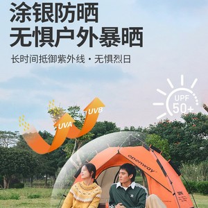 Tente Openway pour 3-4 personnes, simple couche, 2x2x1,35m, ouverture rapide, quatre saisons, imperméable, tente de camping orange - Product Image 5