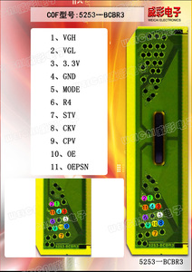 Biểu Đồ Định Nghĩa Tín Hiệu Đường Bay Mô Hình 5253-BCBR3 Biểu Đồ Hữu Ích Từ Sửa Chữa Đường Màn Hình Weicai 5253-ACBPQ - Product Image 6