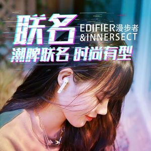 หูฟังไร้สาย Edifier X-Pods แบบ True Wireless ชาร์จด้วย Type-C ระบบเสียง HiFi สีขาว - Product Image 2