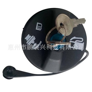 Bouchon de réservoir de carburant Isuzu 22720375 noir ABS, bouchon intérieur pour véhicules Ascender Hombre NPR avec clé - Product Image 1