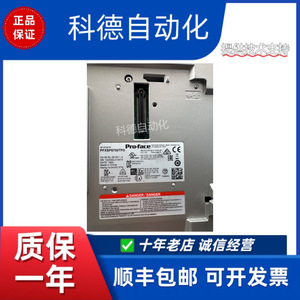 Pro-face PFXSP5700TPD 1280x800 Écran tactile HMI Automatisation industrielle - Product Image 3