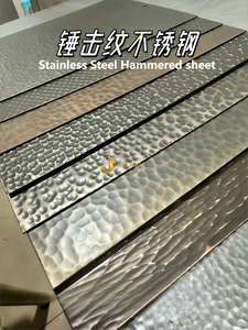 EX304 tôle d'acier inoxydable martelée à la main en métal 304 tôle d'acier inoxydable décorative tôle métallique martelée en laiton antique - Product Image 2