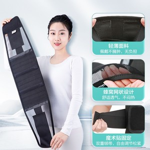 เข็มขัดพยุงเอว Kefu Medical สำหรับหมอนรองกระดูกเคลื่อน ระบายอากาศได้ดี ผ้ายืด/ไนลอนตาข่าย ปรับขนาดได้ สำหรับผู้หญิง - Product Image 3