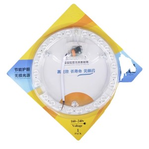 LED-Deckenleuchten-Nachrüstset: Runde Ringplatte für Deckenlampenumbau, Heimbeleuchtungs-Umrüstkit - Product Image 2