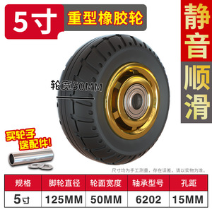 Rubber Caster Wheel Pulley Wheel With Metal Hub Treaded Mobility Wheel for Cart <b>Utility</b> Scooter - Product Image 4