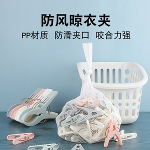 Plastic Clothes <b>Clips</b> 50Pcs PP Material Durable Windproof Drying <b>Clips</b> For Socks Pants <b>Quilt</b> Minimalist Design - Product Image 2