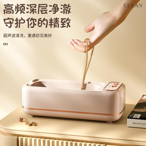 Nettoyeur à ultrasons S750, 0,5 l, électrique, portable, pour lunettes, bijoux, lentilles de contact, utilisation à domicile, en dortoir - Product Image 2