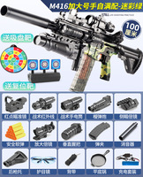 Expédition rapide, grand pistolet à gel jouet, Gel Blaster M416, pistolet à gel automatique, pistolet à billes de gel électrique pour adultes