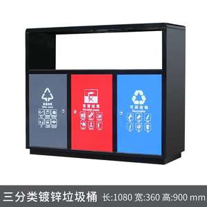 Stainless Steel Trash Can Municipal Street Park Scenic Spot <b>Double</b> Classification Garbage <b>Bin</b> Manufacturers Multi-Classification - Product Image 4