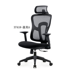 Silla de oficina moderna y cómoda de malla 37418-YMA - Product Image 1