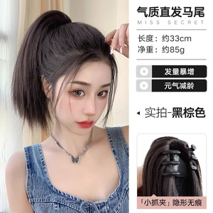 Perruque queue de cheval droite pour femmes, longueur moyenne, style queue de cheval haute naturelle, extension de cheveux synthétiques - Product Image 6