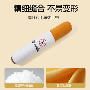 <b>Plush</b> Realistic Cigarette Dog Toy Interactive Chew Pet Toy For Self-Entertainment Medium Size - Product Image 5