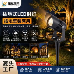 Foco LED para Exteriores, Impermeable, para Paisajes y Árboles, con Soporte Ajustable para Montaje en Tierra - Product Image 3