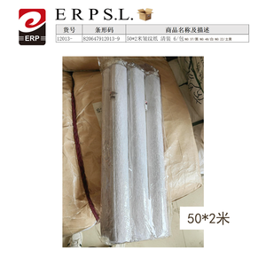 Carta stropicciata Erpsl 50 cm x 2 m colori misti 6 rotoli per confezione per artigianato e forniture per feste - Product Image 3